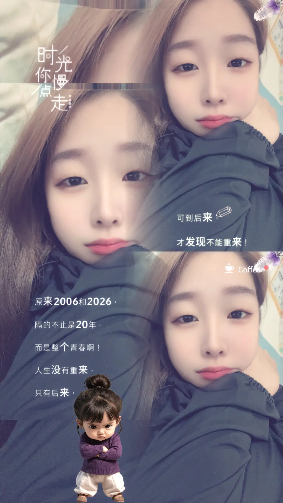 时间不会回头,人生没有如果, 失去的不会再回 - 抖音