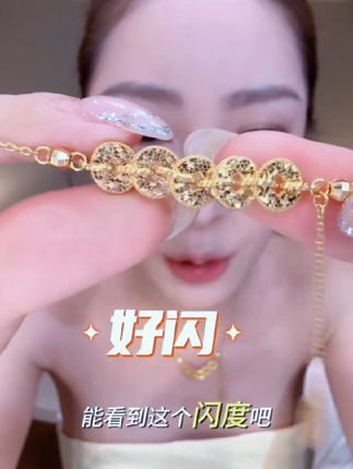 #仙女必备 #首饰分享 #时尚配饰 #女人喜欢的饰品 #美妆好物