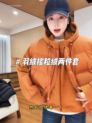 #两件套 #摇粒绒外套 #马甲外套 #时尚穿搭#冬天就要保暖又好看