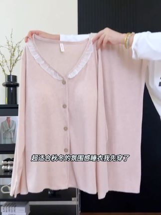 冬天就要穿粉色睡衣!!#家居服套装 #睡衣 #睡衣家居服 #睡衣控 #睡衣穿搭