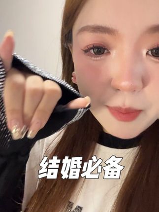 结婚必备 绝了#亚可瑞娜 #气垫#散粉 #结婚
