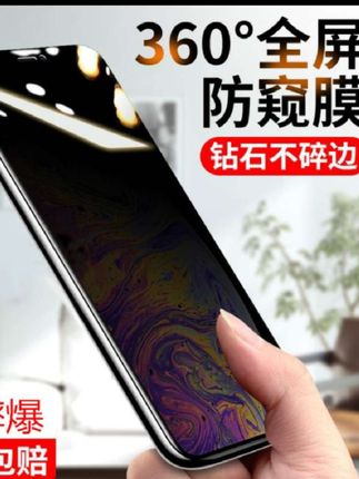 #OPPOReno14#OPPOReno14防窥膜防偷窥偷:/ 看防窥屏Reno14钢化膜全屏手机贴膜#手机膜#手机钢化膜