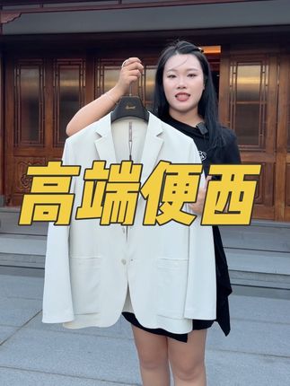 男人衣柜里面必不可少的一件高端#西装!#霞湖世家 明珠西服,耐穿又防晒又防泼水,版型正,主要价格香#男士必备#西装外套 ,值得体验!#外套穿搭