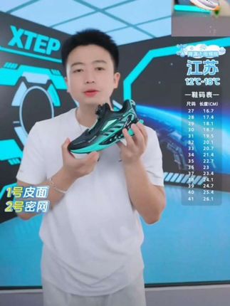 【星舰皮面款】特步儿童秋季旋钮防水防滑大童跑鞋减震运动鞋