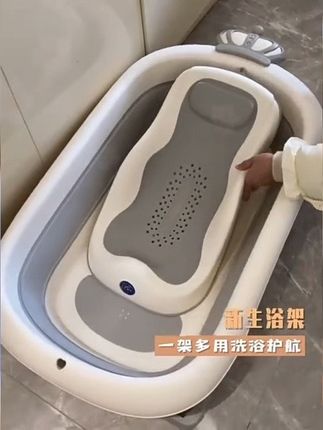 婴儿洗澡浴架宝宝洗澡架子新生儿浴盆坐托浴网浴床三档可调温度计#宝宝洗澡 #解放双手 #母婴好物推荐