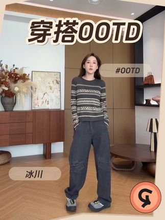 贼显腿长!百搭不挑人的简工装#ootd穿搭 #今天穿什么#显瘦穿搭 #秋冬穿搭 #显高显瘦显腿长