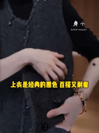 小香风时尚气质西服套装女2025秋季新款宽松显瘦上衣阔腿裤三件套