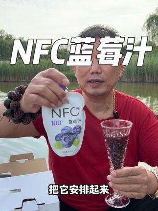 我们全家都爱喝的纯的蓝莓汁,太好喝了#蓝莓汁 #夏日饮品 #蓝莓