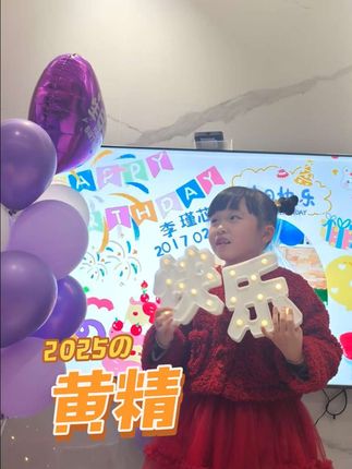 古法精制九蒸九晒黄精真材实料,泡水煲汤即食都可以#黄精 #黄精种植 #九蒸九晒黄精 #优质农产品 #好吃不贵经济实惠