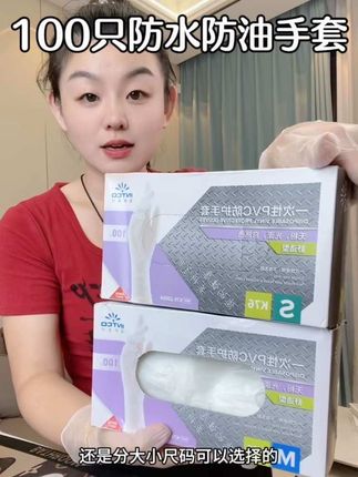 100只巨无霸盒,才这个价#超便宜超划算 还是食品级的,可以直接接触食物#一次性手套推荐 #一次性手套