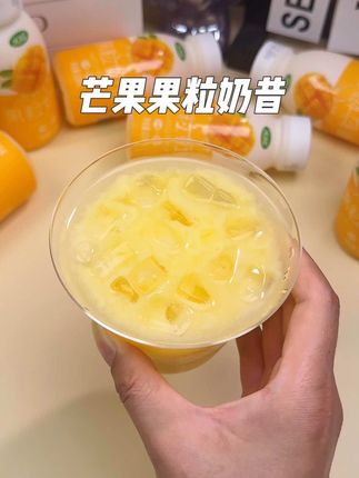 超好喝的芒果果粒奶昔,奶香浓郁,透着芒果的果香,真的绝了,价格也超便宜