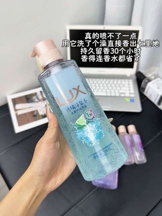 大品牌就是不一样,持久留香30个小时,用它洗完澡被窝都是香香的#力士沐浴露 #洗护好物 #沐浴露 #持久留香沐浴露 #好物推荐分享