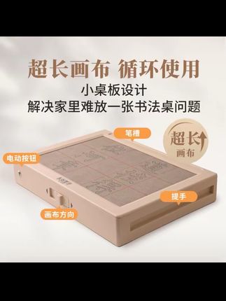 水到墨开书法自动循环书写套装(临摹贴+毛笔+水碟+示范学习视频)#毛笔字 #书法艺术 #自动书写 #水到墨开 #临摹贴