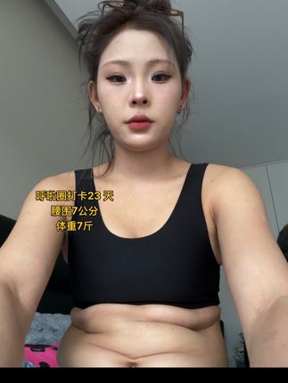 #运动穿搭 #好身材练起来 #健身穿搭 #运动健身
