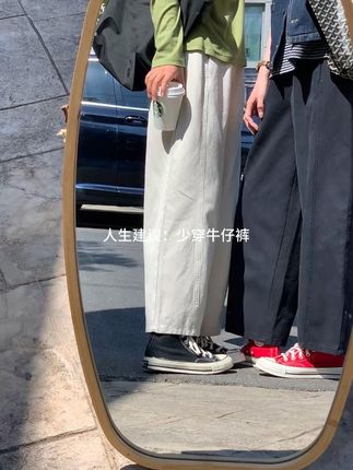 #高级感穿搭 #显瘦裤子 #极简穿搭 #简约穿搭 #梨形身材穿搭