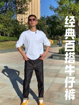 马登美式复古风,赤耳丹宁原牛牛仔裤原料设计。布料没有深加工。上身板正有型。不愧是大品牌#复古牛仔 #牛仔裤
