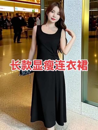 长款显瘦连衣裙 #显瘦穿搭 #连衣裙 #美出高级感 #谁穿谁好看 #面料柔软舒适