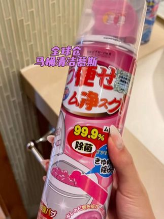 还在弯腰撅腚刷马桶的 赶紧来试试它#全球仓 #马桶慕斯 #马桶清洁