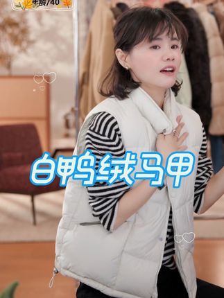 噢芬/小个子 【飞泉】泡芙白鸭绒马甲短款简约立领马夹#时尚气质穿搭 #小个子穿搭 #百搭 #冬季搭配