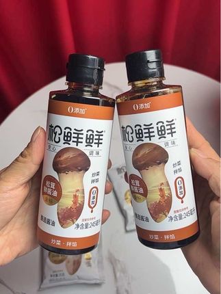松鲜鲜松茸鲜酱油,高山松茸提鲜,罗汉果提取物代替糖,零添加。入口醇厚回甘,突出食材本味,多场景适用!高山松茸提鲜,鲜味升级,罗汉果提取物代糖,甜度降低,多场景适用,烹饪好帮手!#松鲜鲜松茸鲜酱油 #松茸鲜酱油 #松鲜鲜金标酱油 #松鲜鲜金标松茸酱油 #零添加酱油
