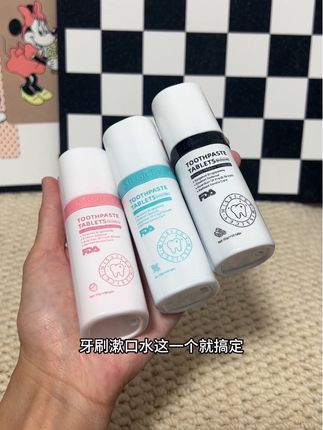 益生菌洁牙片是嚼着的牙膏 简直太方便了 随时随地 清洁牙齿 时刻都要保持香香的#固体牙膏 #口气清新#牙膏 #益生菌洁牙片