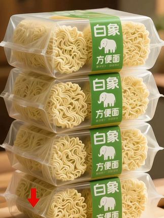 朴实无华的白象,还是小时候的味道!#方便面 #非油炸方便面 #白象方便面 #这一碗好过瘾 #速食美食