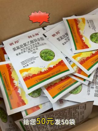 #新农人计划 #三农 #农业种植 #正能量 #农业种植技术