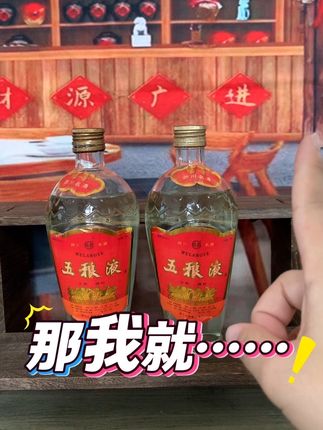 酒坊福利来了,快来看看!#纯粮酒 #好酒 #品酒品人生 #白酒 #浓香型白酒