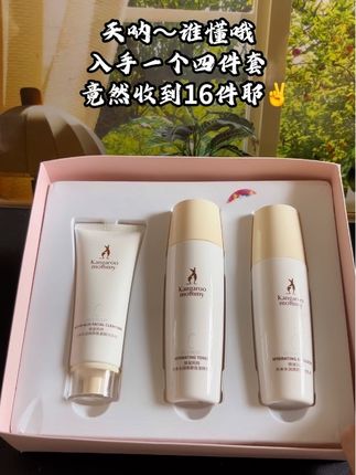 袋鼠妈妈大米护肤套装#强烈推荐 #好用不贵 #自用好物推荐 #袋鼠妈妈 #水乳套装