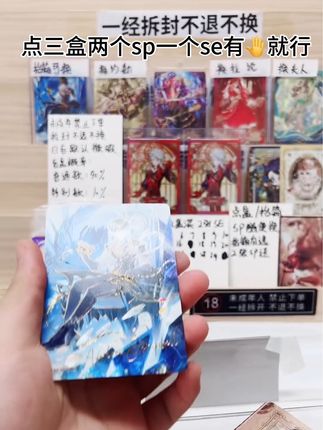 精华三点盒se还在!#第五人格 #闪魂