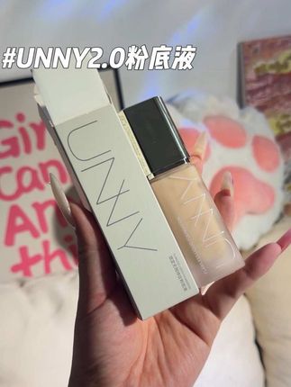 妈生好皮感真的很爱~出门一天也没花!!!越夜越美丽 #平价彩妆 #粉底液推荐 #美妆好物 #unny粉底液