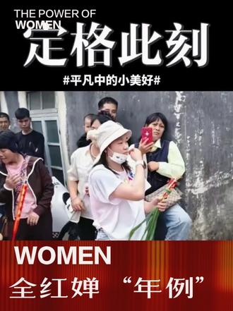 全宝手上是葱还是蒜,湛江本地人给你解释清楚#全红婵回广东 #创作者中心 #创作灵感 #民俗文化 #传统文化传承 @DOU+上热门 @抖音小助手