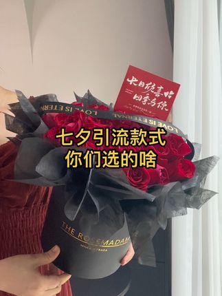 引流款必须抱抱桶啊,制作快省人工 #花艺教程 #我的花店日常 #花艺培训 #花艺师日常 #花艺教学