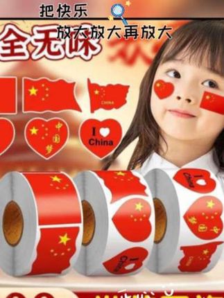 #强烈推荐 #爱了爱了 #🇨🇳中国
