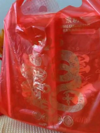 索坊限定版垃圾袋#福蛇迎春 #新款限定 #背心设计 #容量加大 #加厚材质