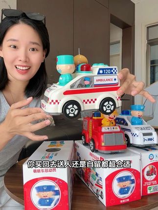 五星玩具这是疯了吗?居然这个价发整整三辆早教工程车,能自动转弯、带音乐还能播放各种常识#益智玩具 #玩具车 #儿童玩具 #早教玩具