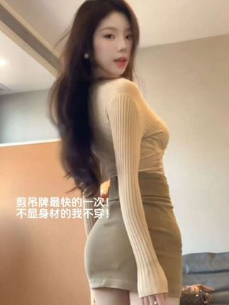 不显身材的我不穿!#打底衫 #v领上衣 #纯欲穿搭 #辣妹穿搭 #我又心动了