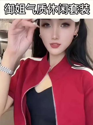 #辣妹穿搭 #好身材好气质 #时尚两件套 #休闲套装 #运动套装  休闲运动套装女春夏收腰设计感御姐黑色长裤短袖休闲高腰时尚气质