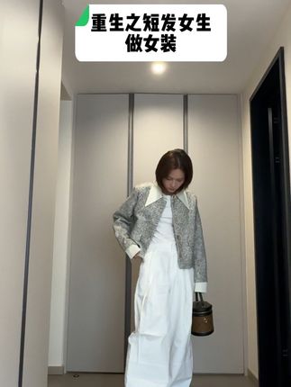 短发女生#今天穿什么 #平价穿搭 穿搭分享