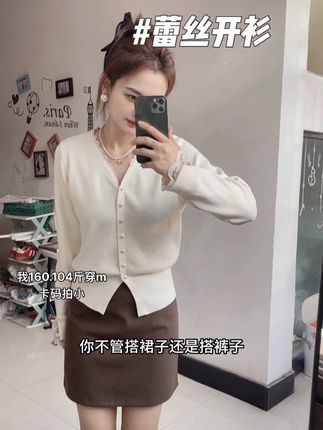 超级重工精致,好有氛围感啊#上衣穿搭 #针织开衫 #韩范穿搭 #一衣多穿