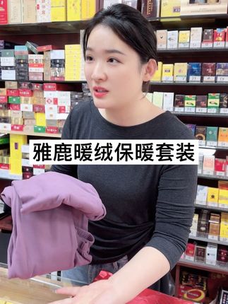 刷到视频的姐妹闭眼入!现在到手2套才这价格#宝妈推荐 #面料柔软舒适