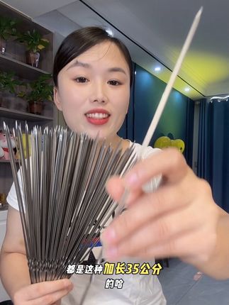烧烤签子 喜欢在家做烧烤的朋友们注意了,不要再用那种一次性的竹签了,现在都开始用这种可以重复使用的不锈钢烧烤签了,它不像竹签容易断裂,而且还可以反复利用,关键是还耐高温、不生锈,扁签头的设计更方便烤串,家里备上一套,以后再也不用花钱买竹签了。#实用好物 #烧烤签子#户外烧烤#露营#烧烤呀撸串呀