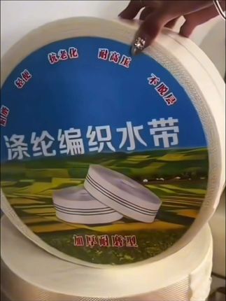 #我要上热门 农用消防灌溉水带,帆布高压浇地编织加厚软水管 #农用灌溉水带#助力三农 #灌溉带@DOU+小助手