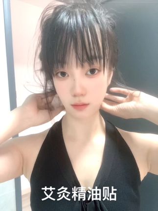 精油热敷贴.贴完之后整个人都轻松了#好物推荐🔥 #种草 #精油热敷贴 #精油热敷