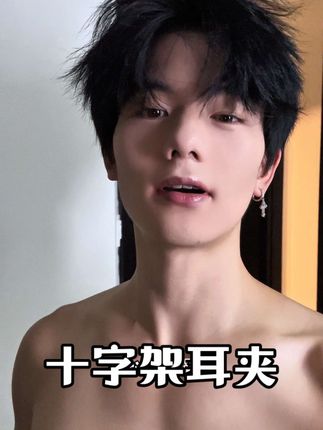 超百搭时尚的耳环#耳夹 #耳环