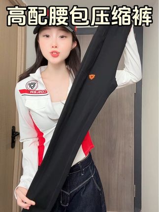 高配版腰包压缩裤,男女同款,四季可穿加绒不加绒可选。运动日常都能穿,百搭不过时#腰包压缩裤 #压缩裤推荐 #跑步运动裤