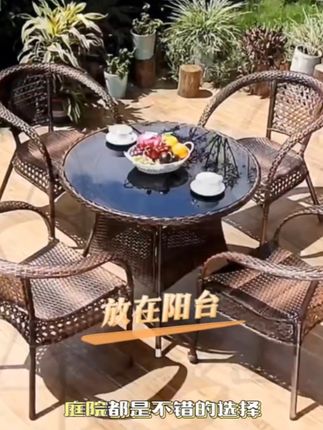 阳台桌椅藤椅三件套组合休闲茶桌庭院腾滕椅子室外藤编户外桌椅子#户外用品