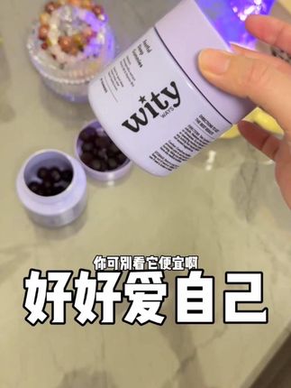 好好休息比啥都强!加拿大家喻户晓的品牌就是牛!#褪黑素 #好好休息 #睡觉