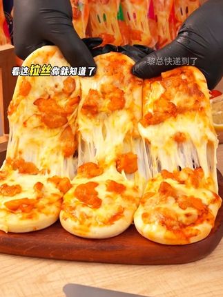 #早餐吃什么 平时来个这小萨牛牛的披萨真的太好吃了!柔软的饼底加上满满的芝士和馅料,真的一口惊艳!#美食推荐 #披萨#大暑消夏开吃啦