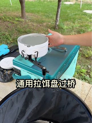新款升级铝合金拉饵盘过桥#好物推荐🔥 #拉饵盘过桥 #钓鱼 #钓鱼人 #强烈推荐